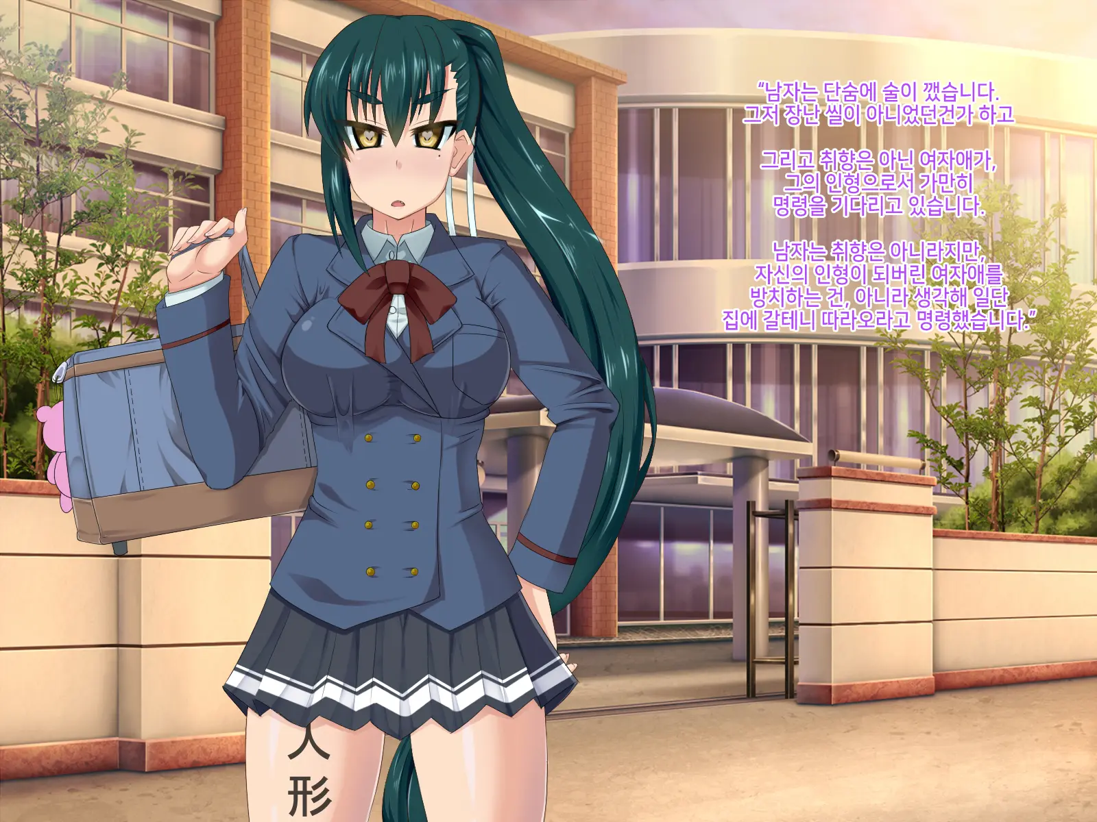 Ningyouka Seal De, Jinsei Subete O Love Doll Toshite Kimobuta Ossan Ni Sasagesaserareta Onnanoko No Ohanashi